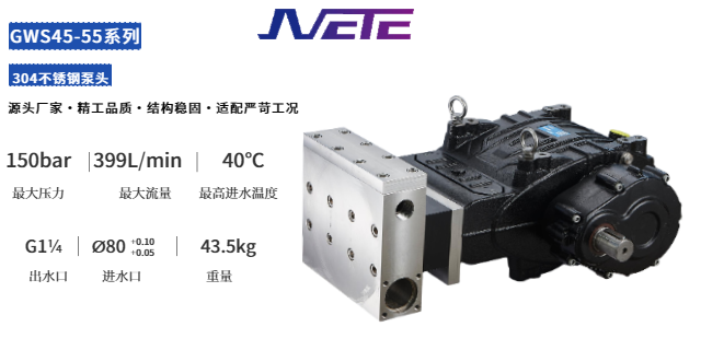 高压环卫洒水车洗扫车高压泵诚信合作