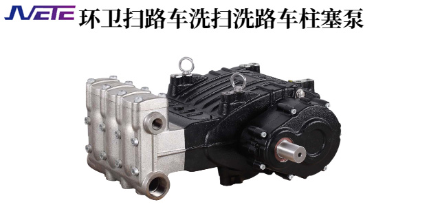 超高壓柱塞泵共同合作 寧波市絕特機(jī)械供應(yīng)