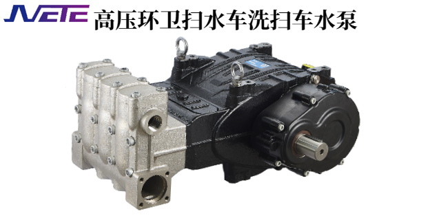 噴霧降塵清洗環衛高壓柱塞泵聯系人 寧波市絕特機械供應