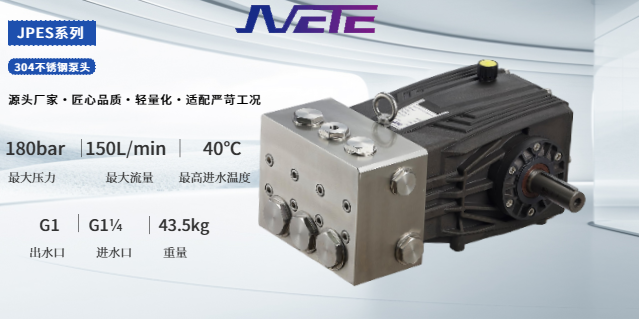 德庆高压海水淡化柱塞泵,柱塞泵