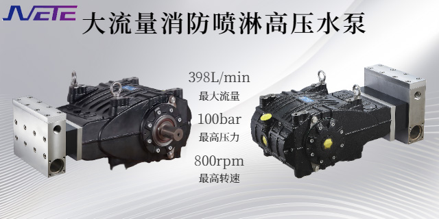 江西高压水泵按需定制,高压水泵