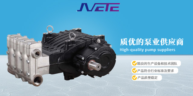 造霧高壓柱塞泵供應商 寧波市絕特機械供應