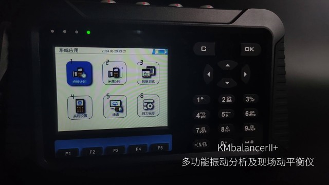内蒙古振动分析仪推荐货源,振动分析仪