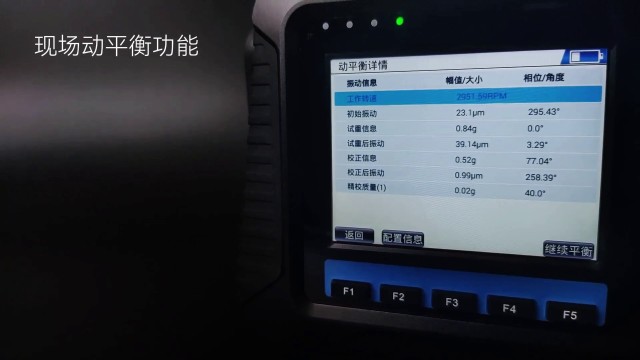 哪里有动平衡仪出厂价,动平衡仪
