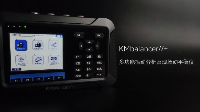 智能振动分析仪厂家,振动分析仪