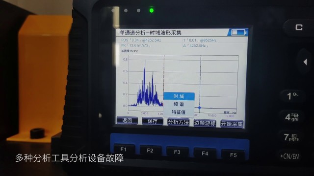 安徽销售动平衡仪,动平衡仪