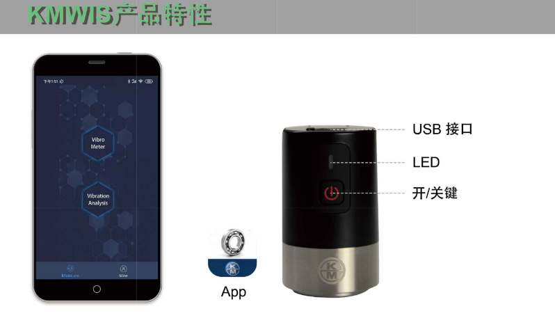 天津無(wú)線振動(dòng)傳感器報(bào)價(jià)行情 服務(wù)為先 昆山祺邁測(cè)控設(shè)備供應(yīng)