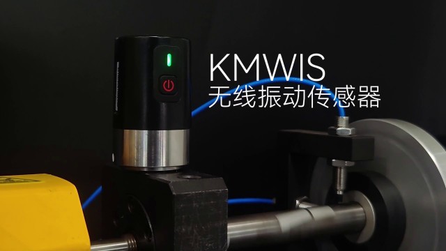 湖南无线振动传感器市场价,无线振动传感器