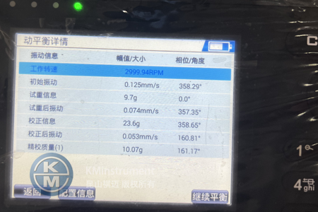 ?KMbalancerII+動平衡儀解決蘇州客戶臥式機床不良