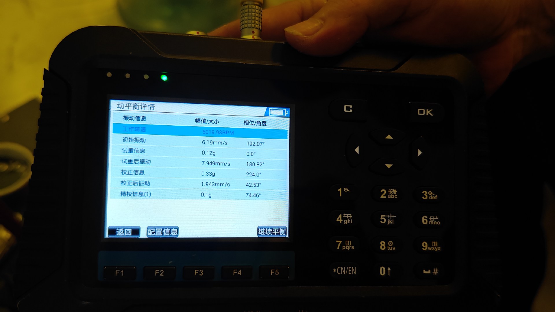 ?KMbalancerII+現場動平衡儀完成勻膠機動平衡校正
