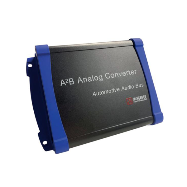 A2B信號模擬轉換器
