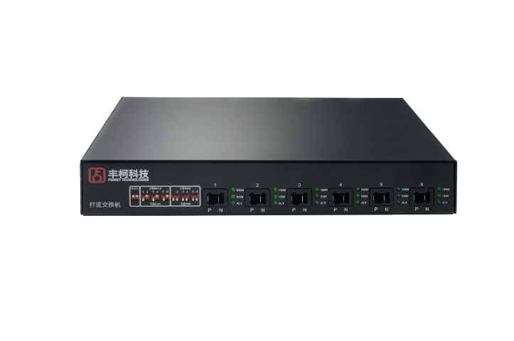 湖南域控制器車載以太網(wǎng)測試工具推薦 豐柯電子科技供應(yīng)