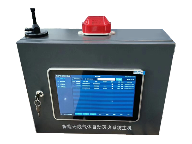 杭州GEM8R-300LORA電氣滅火裝置特點(diǎn) 杭州戈美電力科技供應(yīng)