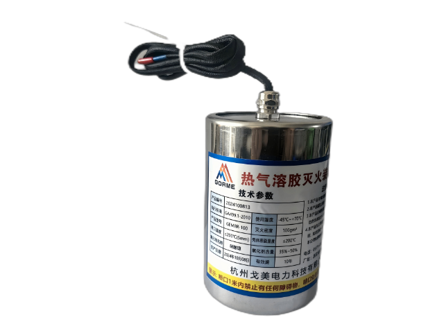 杭州GEM8R-150LORA電氣滅火裝置定制價(jià)格 杭州戈美電力科技供應(yīng)