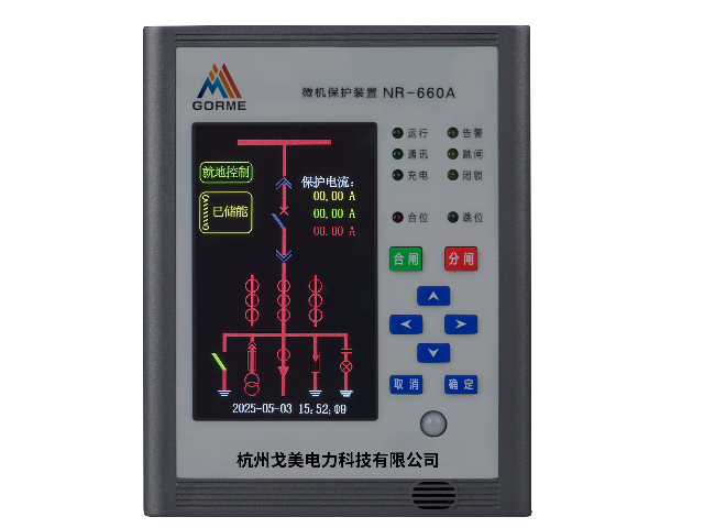 杭州智能配電設備銷售電話 杭州戈美電力科技供應