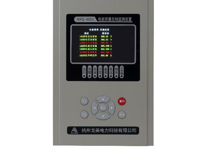 杭州智能型智能配電設(shè)備定制價(jià)格 杭州戈美電力科技供應(yīng)