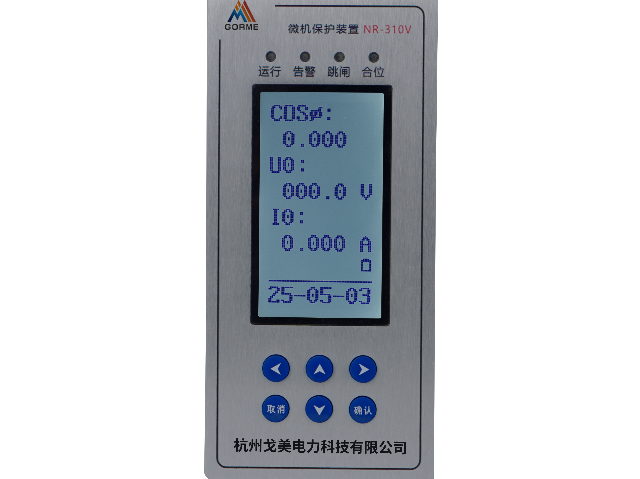 杭州GEM-1001智能配電設備哪家好 杭州戈美電力科技供應