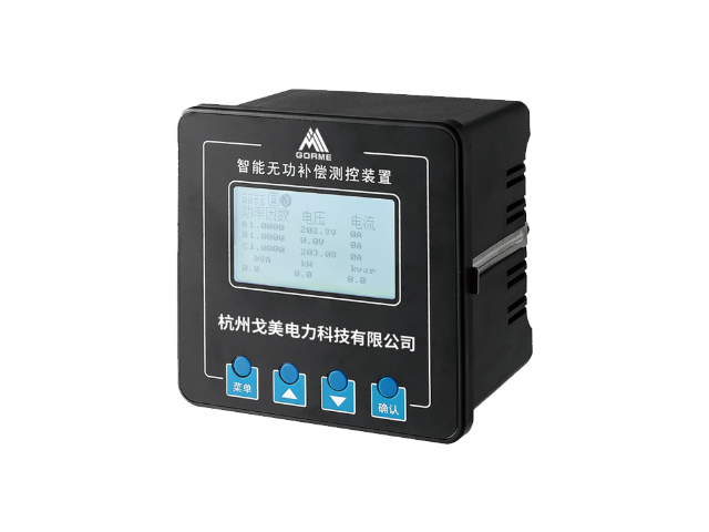 杭州高壓無功補償裝置 杭州戈美電力科技供應