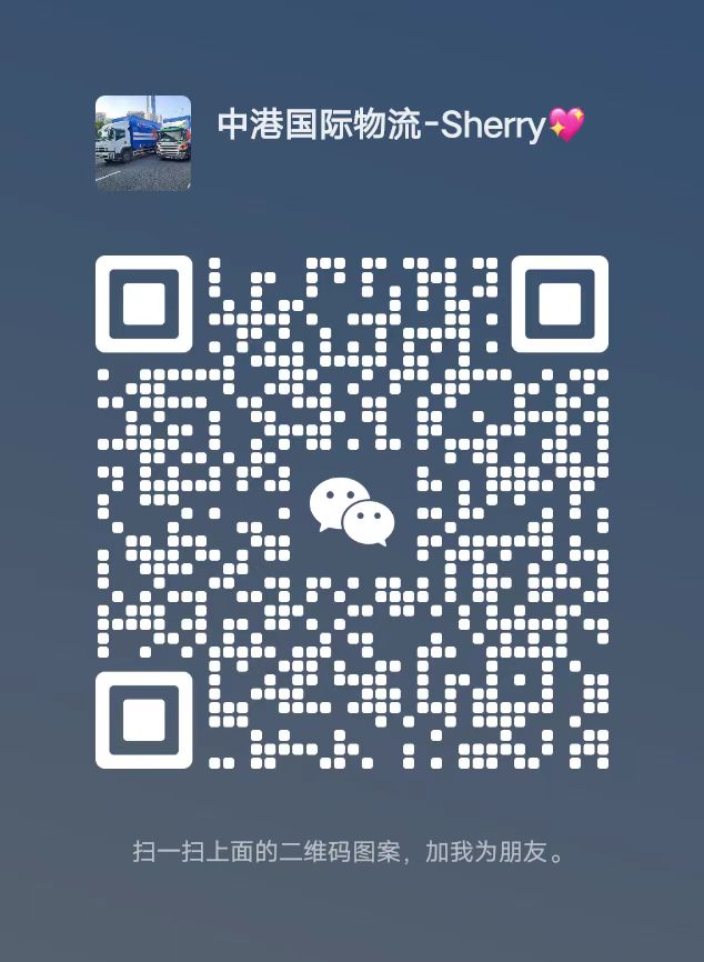 深圳市信坤通达国际物流有限公司