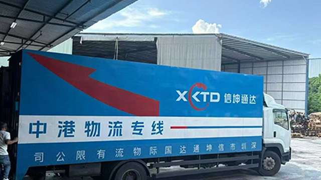 香港貨代物流 粵港物流 深圳市信坤通達國際物流供應(yīng)