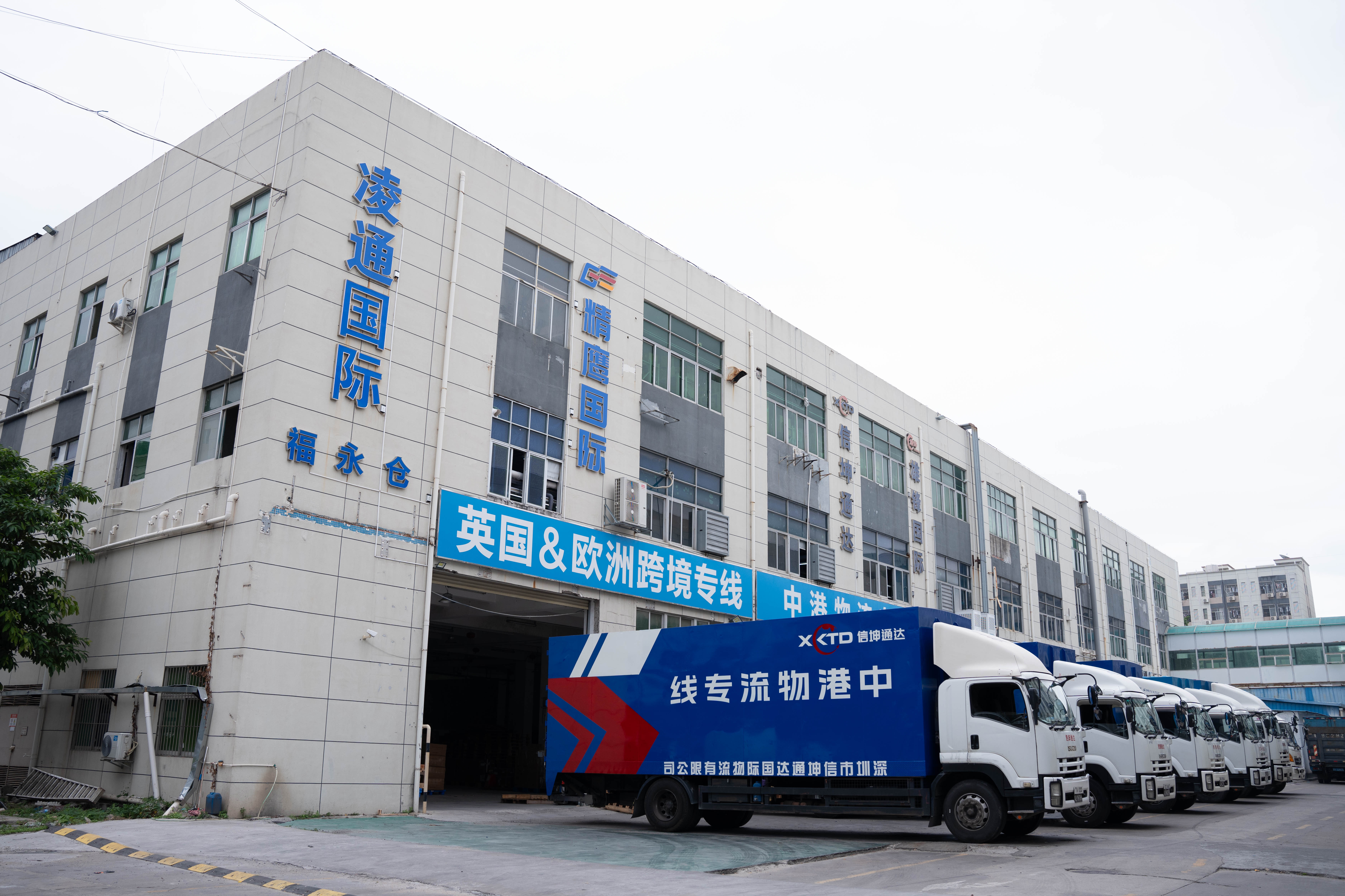 深圳至香港物流公司，出現異常怎么及時處理？