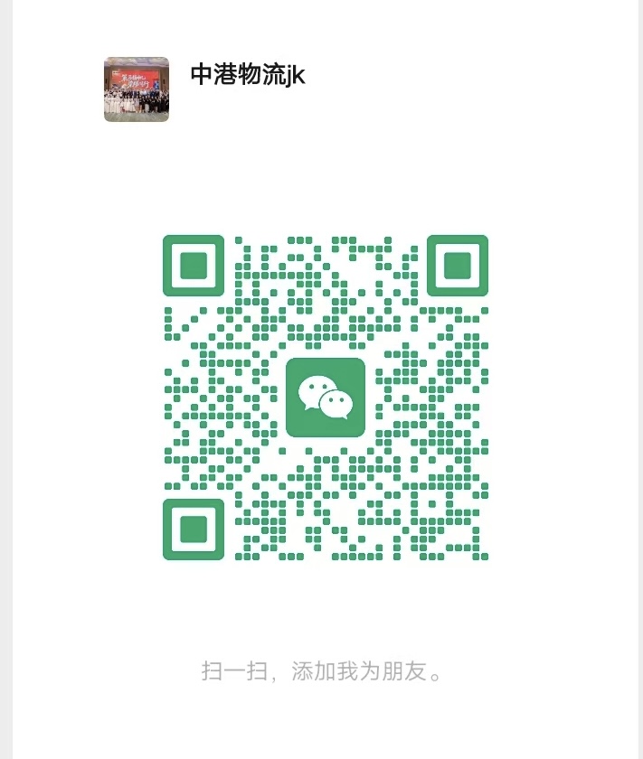 深圳市信坤通达国际物流有限公司