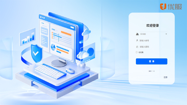 上市公司研发费用加计扣除系统怎么选