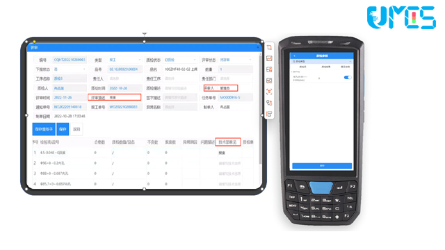 梅州云端MES設(shè)備 深圳市優(yōu)服信息技術(shù)供應(yīng);