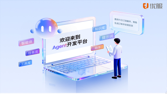 柳州行業(yè)ERP 深圳市優(yōu)服信息技術(shù)供應(yīng)