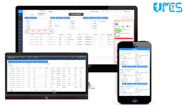梅州摩爾MES國產(chǎn) 深圳市優(yōu)服信息技術(shù)供應(yīng)