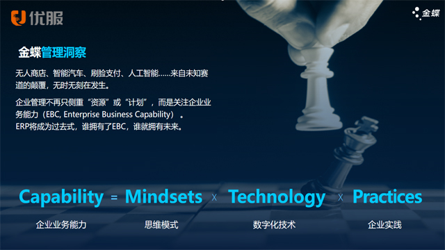 本地购买金碟多少钱一套,金蝶