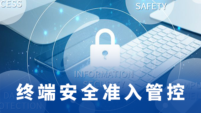 广州上网行为管理排行,上网行为管理