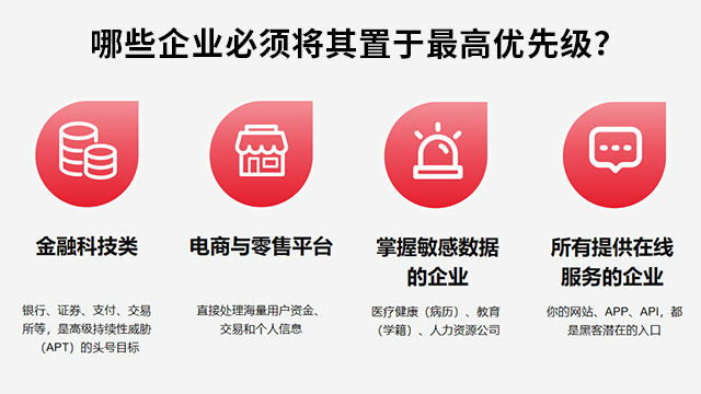 廣州白盒滲透測試工具 深圳市貝為科技供應