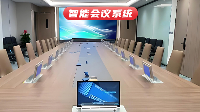 单位广播系统,弱电智能化