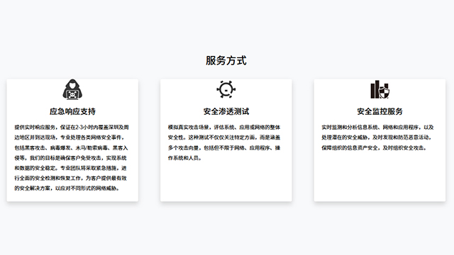 清遠數據中心應急響應代維服務 深圳市貝為科技供應