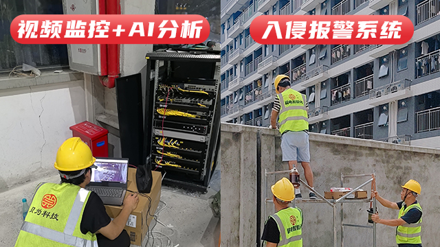 小区弱电智能化工程,弱电智能化