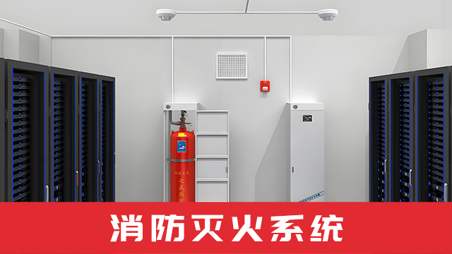 机房建设智慧监控设计,机房建设