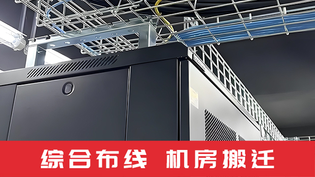 做數(shù)據(jù)機房的公司