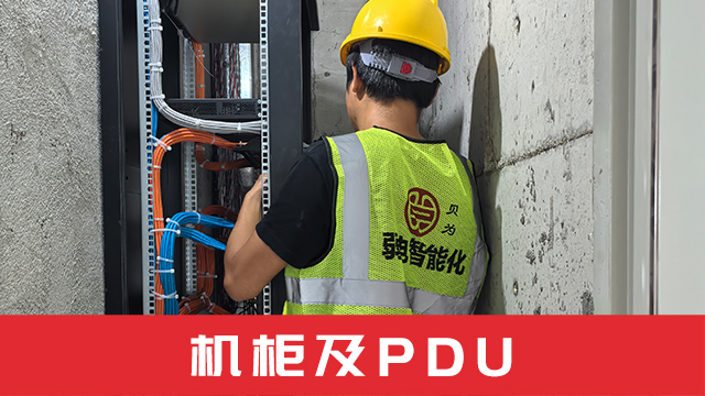 建設(shè)idc機房