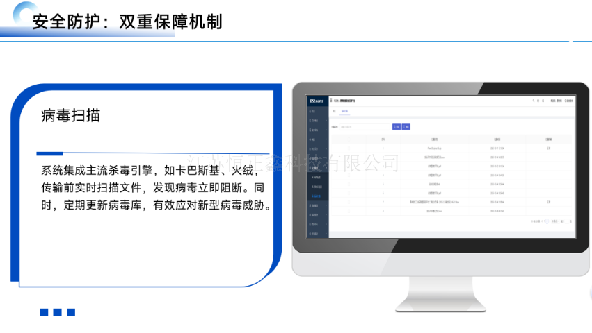 浙江穩(wěn)定可靠的跨網(wǎng)文件傳輸多少錢,跨網(wǎng)文件傳輸