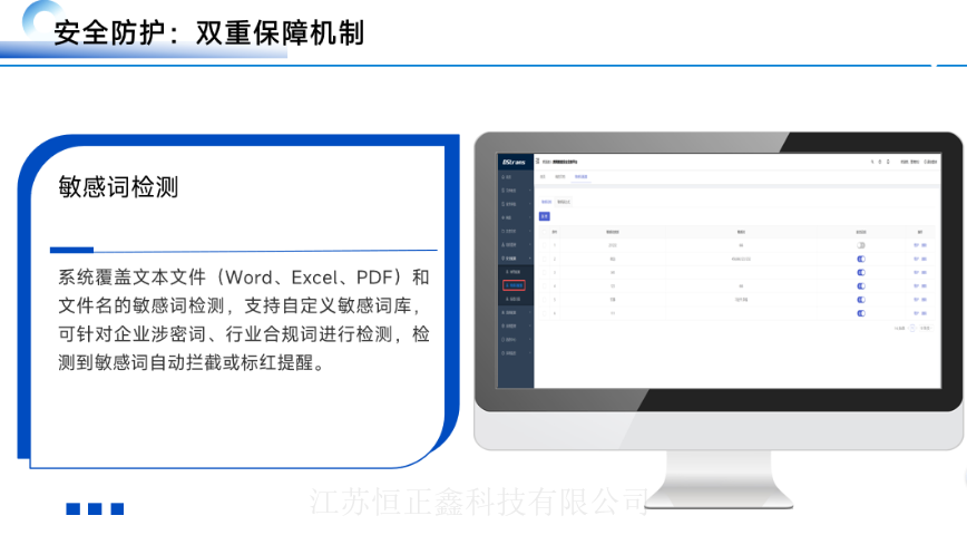 四川可追蹤多網(wǎng)文件擺渡共享,多網(wǎng)文件擺渡