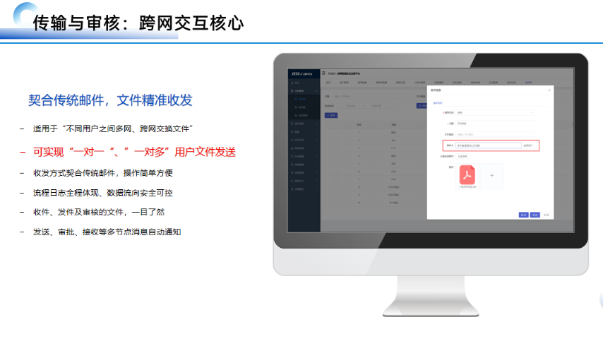 河北生物制藥行業(yè)跨網(wǎng)數(shù)據(jù)安全交換系統(tǒng) 江蘇恒正鑫科技供應(yīng)