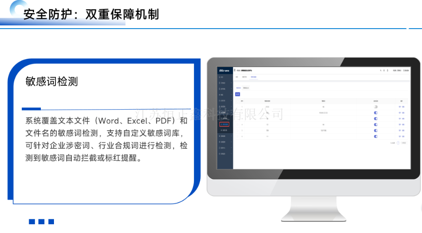 上海一對一跨網安全域文件交換報價