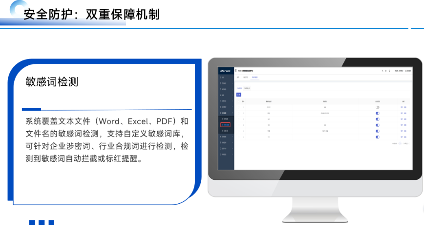 上海人性化跨網(wǎng)安全域文件交換平臺(tái) 江蘇恒正鑫科技供應(yīng)
