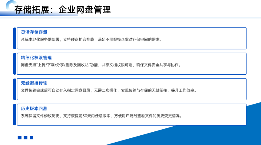 重慶跨網(wǎng)辦公多網(wǎng)文件擺渡系統(tǒng) 江蘇恒正鑫科技供應(yīng)