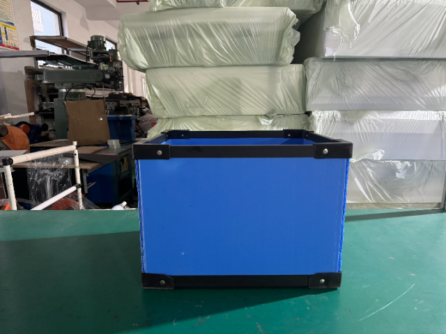 江苏农药中空板周转箱定做,中空板周转箱