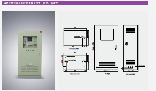 武漢EPS電源廠家 武漢鴻寶科技發(fā)展供應