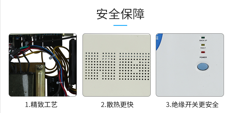 十堰UPS不間斷電源推薦