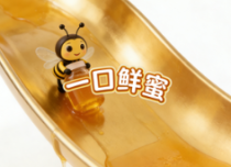 蜜蜂萌趣