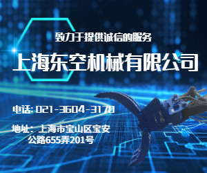 報廢車船拆解